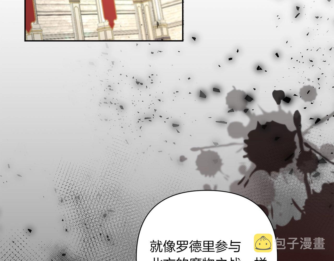 第26话 妹妹邀约打架148