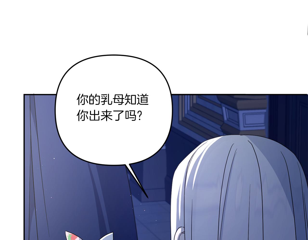 第44话 最幸福的小孩134