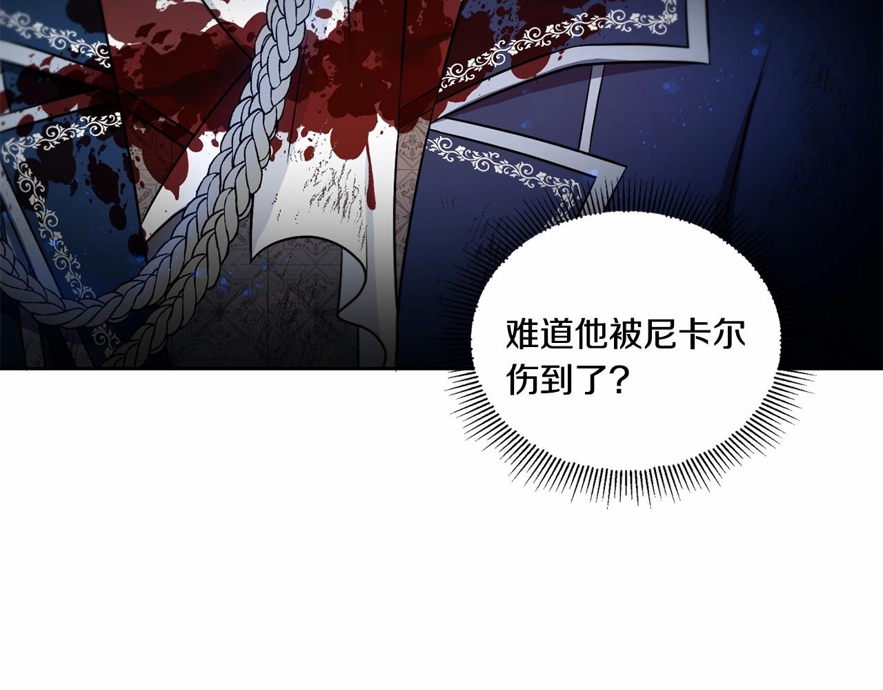 第21话 人们爲什麽爱我36