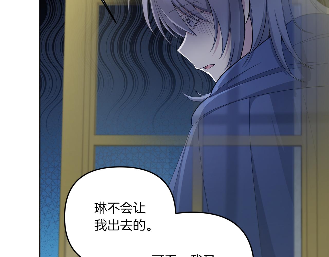 第42话 妈妈的日记66