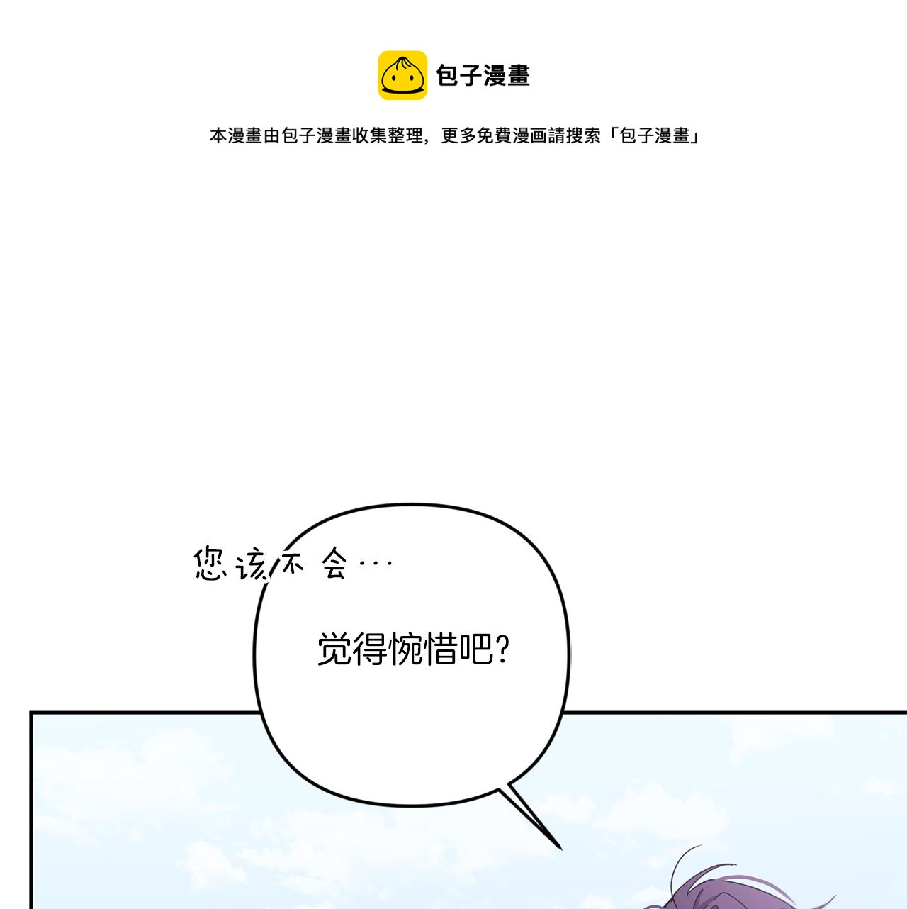 第36话 调教52