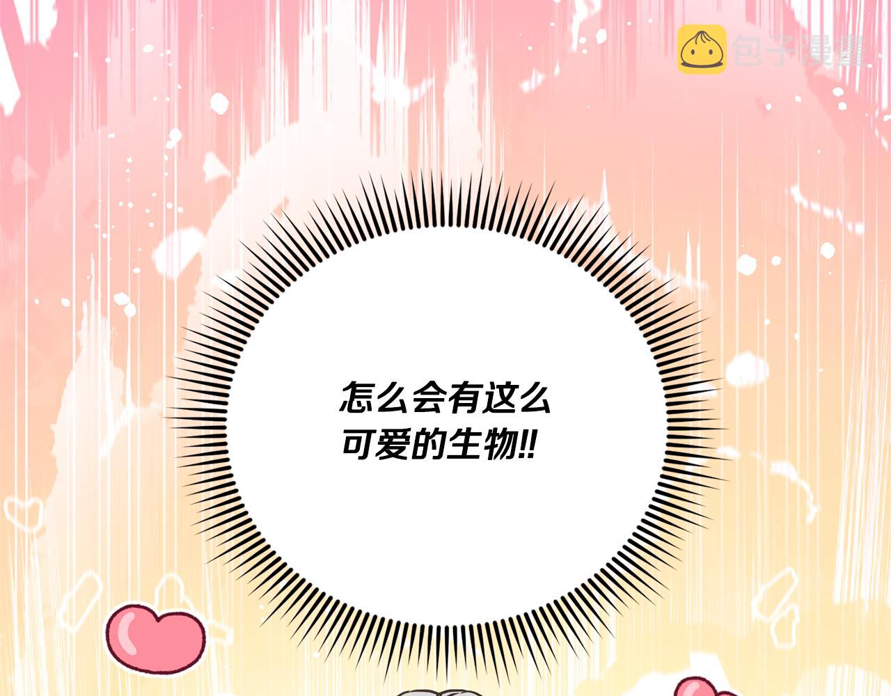 第64话 又见仇人4
