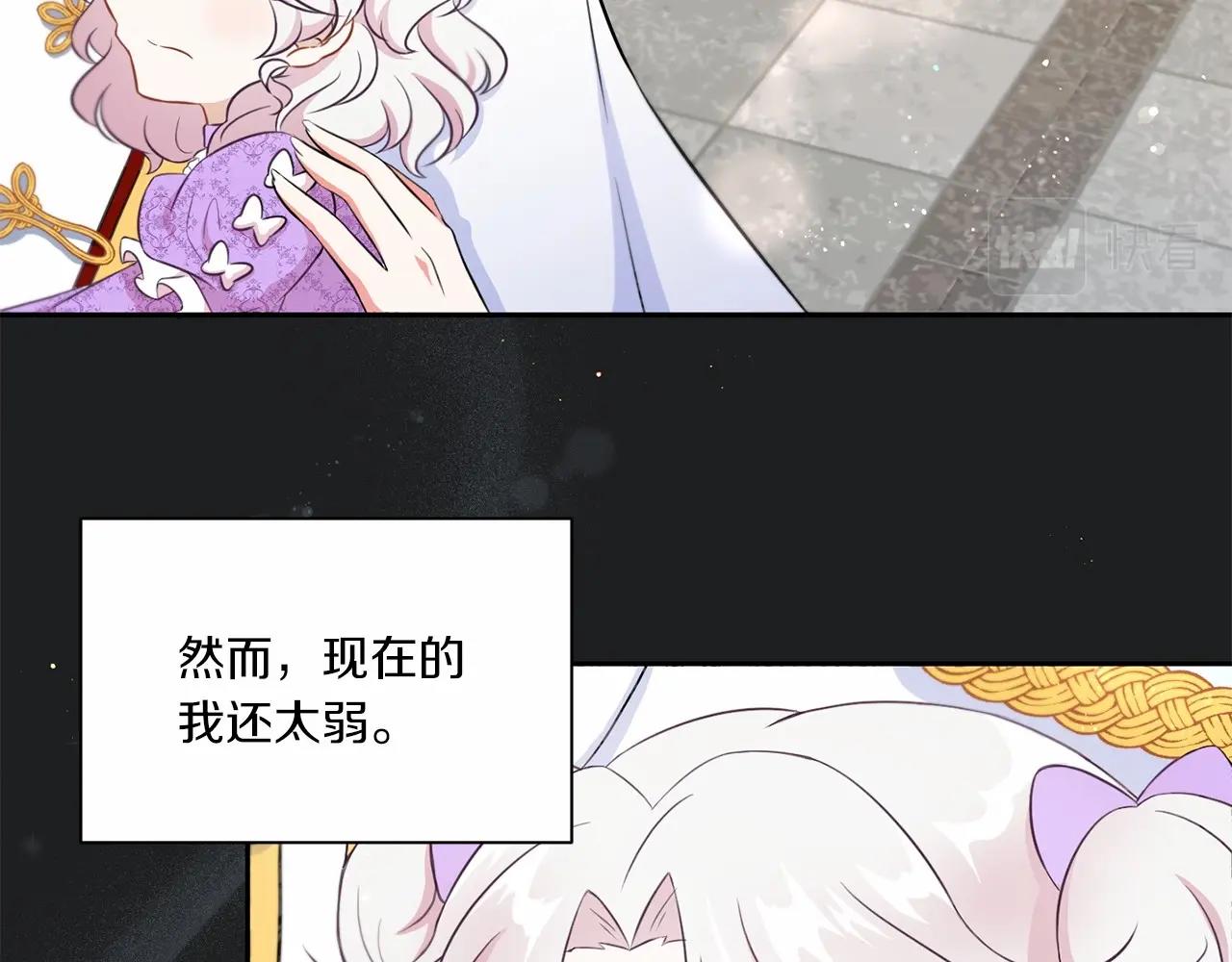 第18话 扩大势力计划28