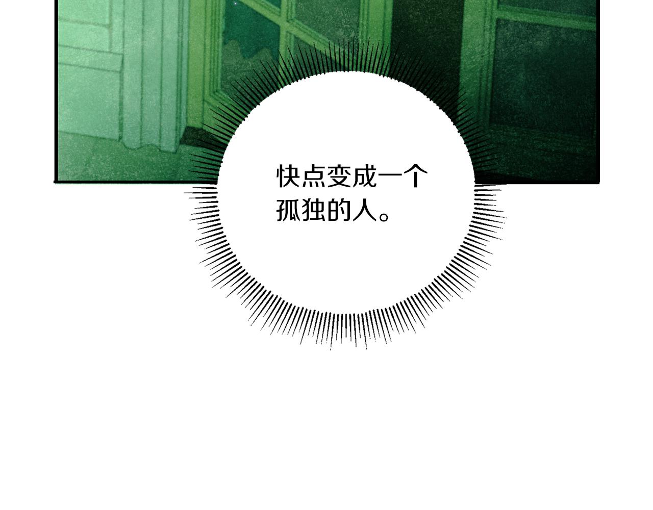 第59话 被假冒了171