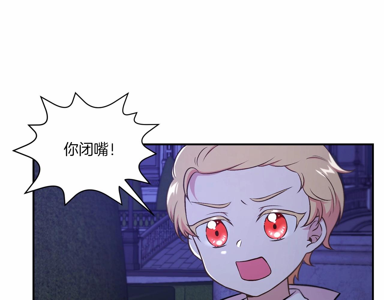 第8话 千万不要锁门！54