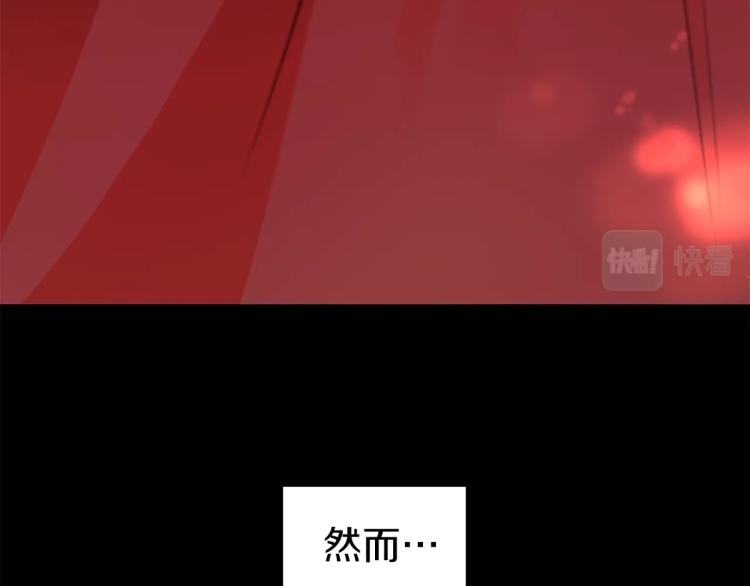 第1话 魔女转生团子皇女89