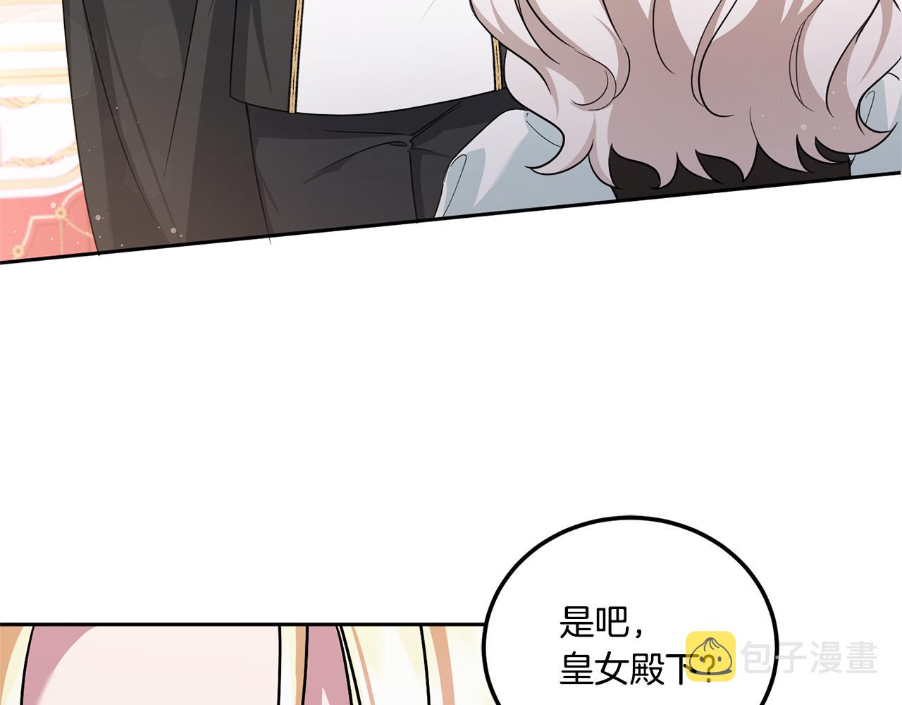 第64话 又见仇人139