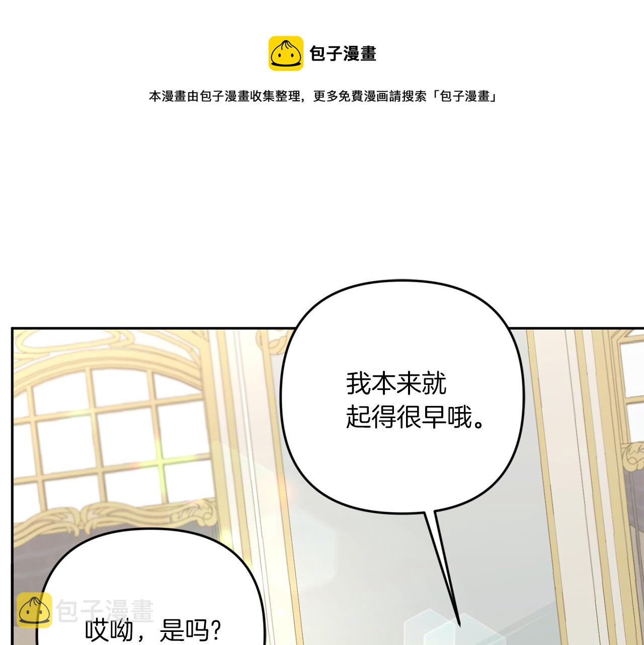 第38话 变得更腻害56