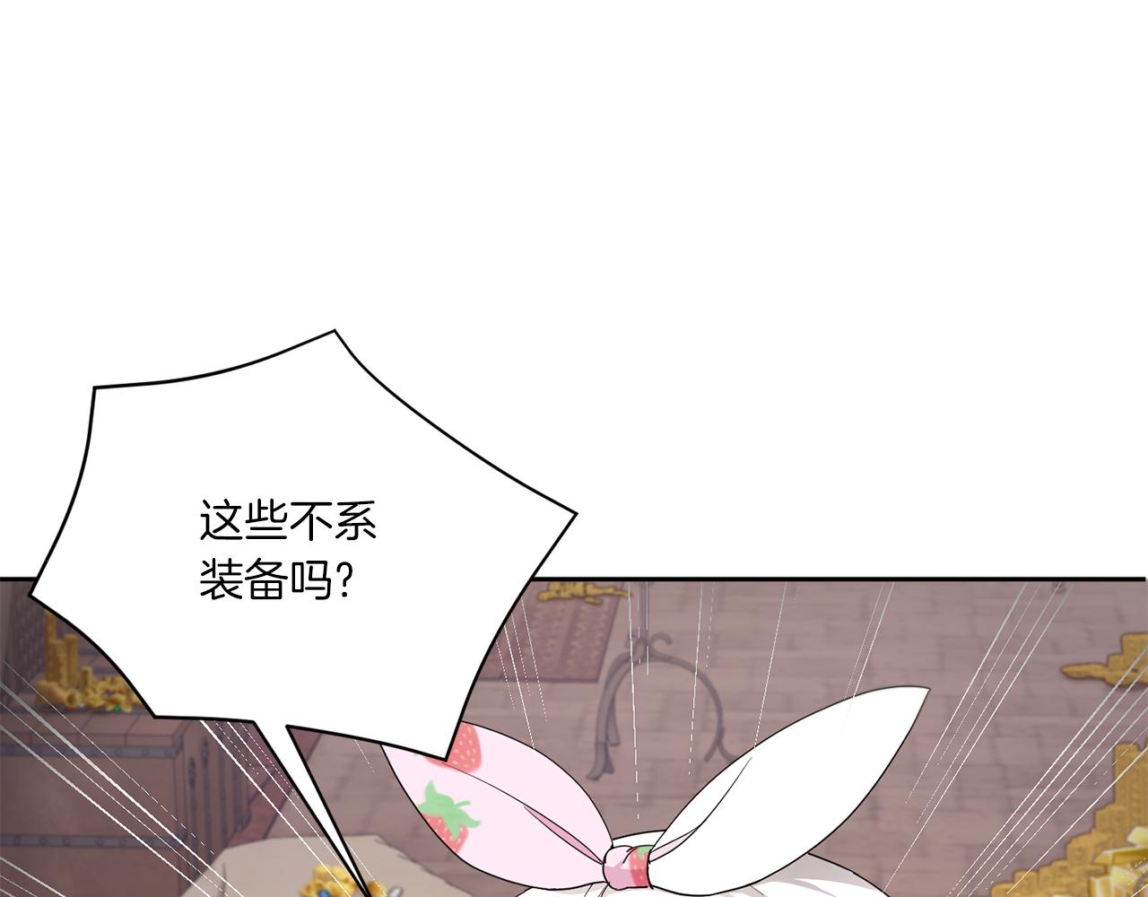 第46话 偷跑出去28