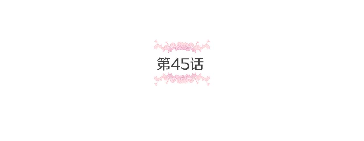第45话 受伤38