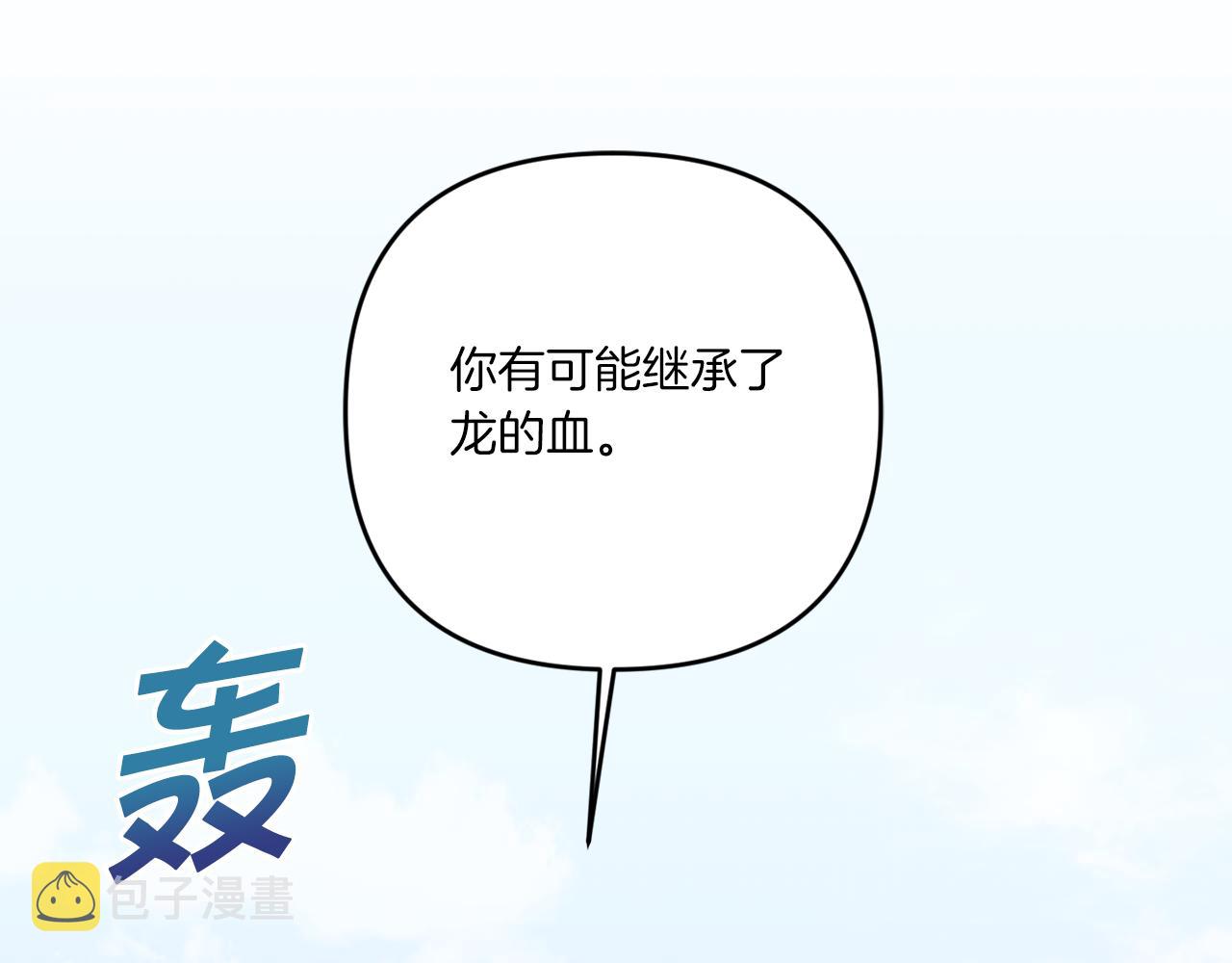 第36话 调教62