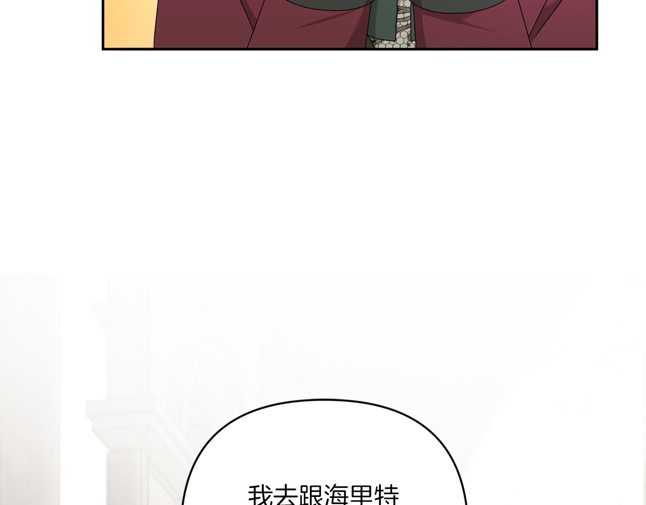 第52话 过分27