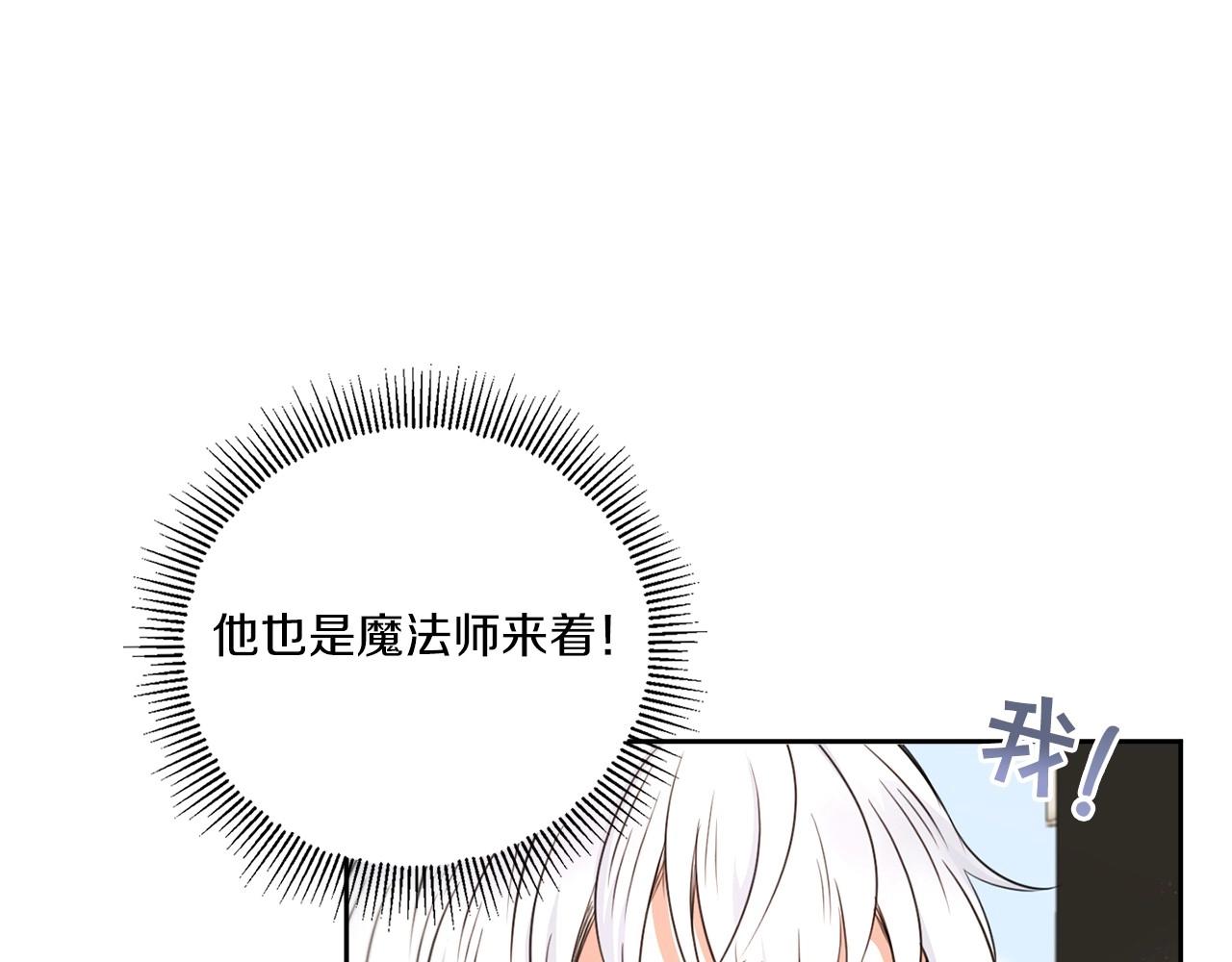 第26话 妹妹邀约打架115