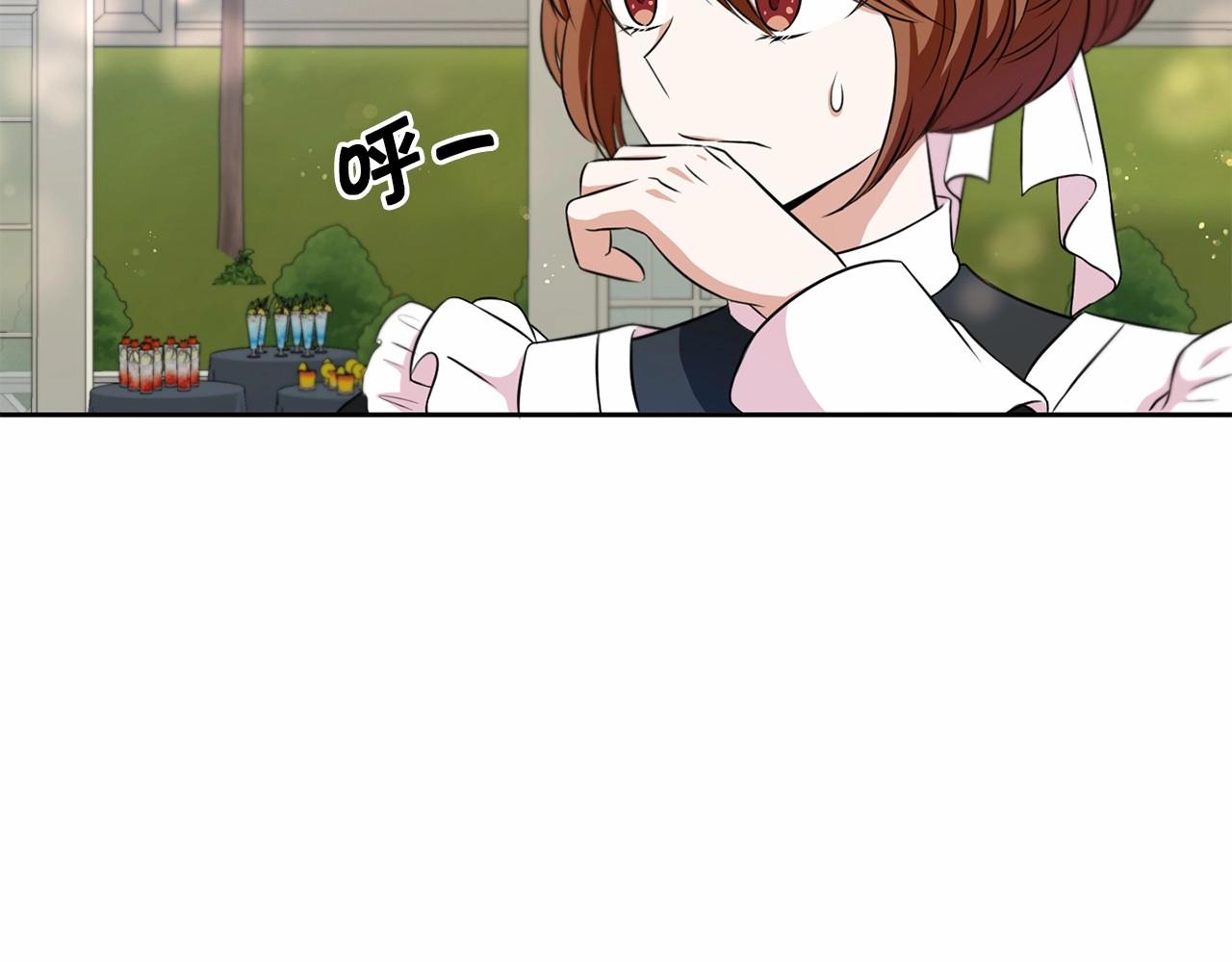 第17话 二皇子的强迫症37