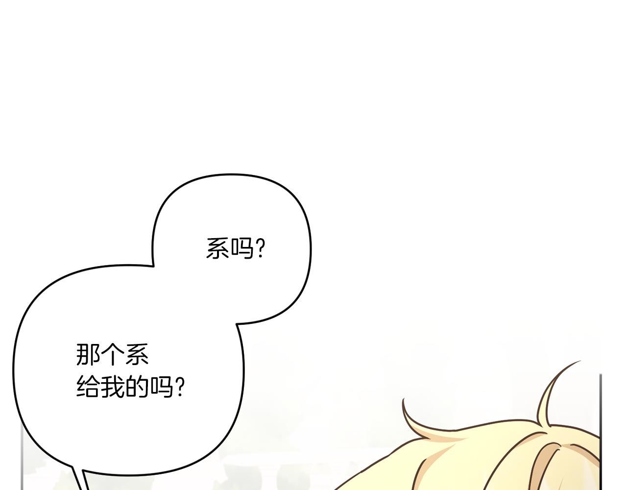 第59话 被假冒了121