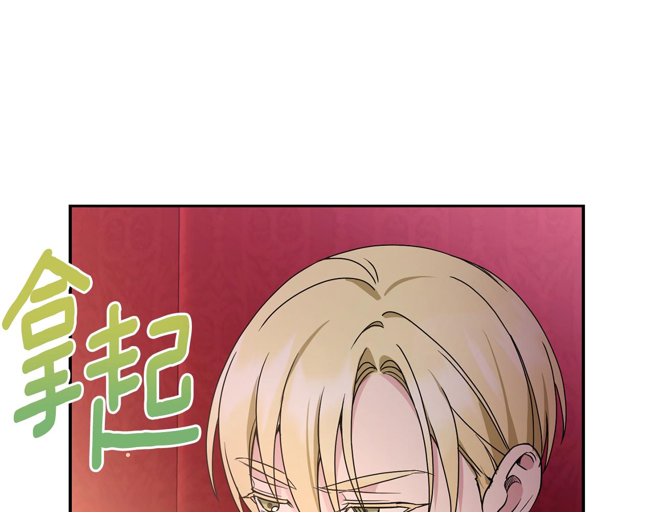 第64话 又见仇人42