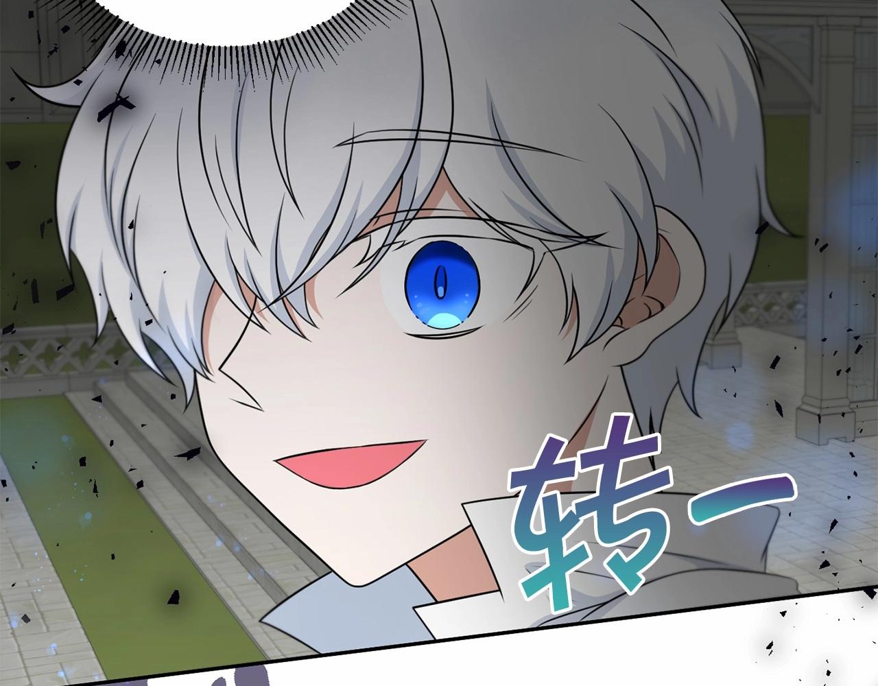 第19话 今天就毒死她！124