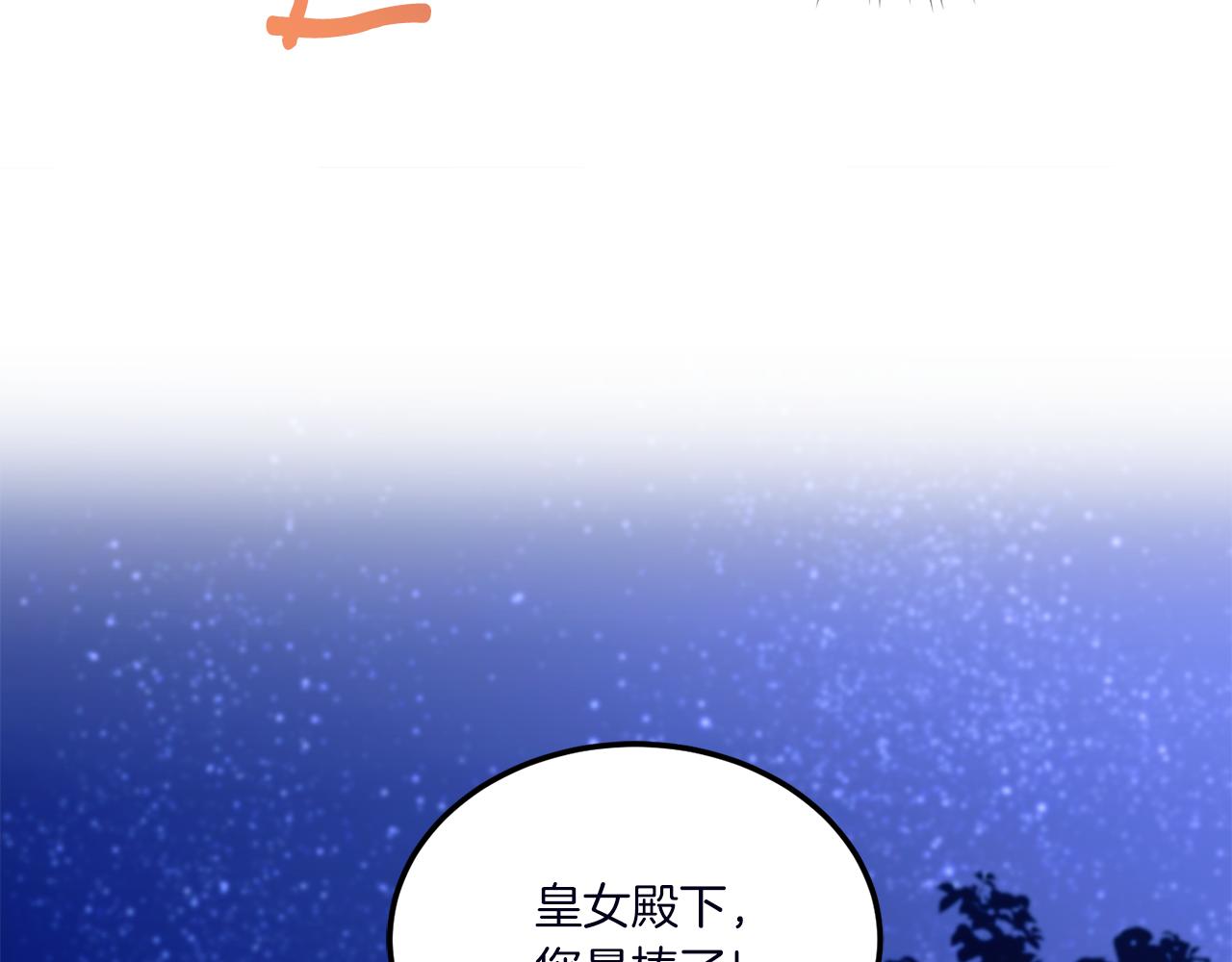 第67话 团聚时刻107