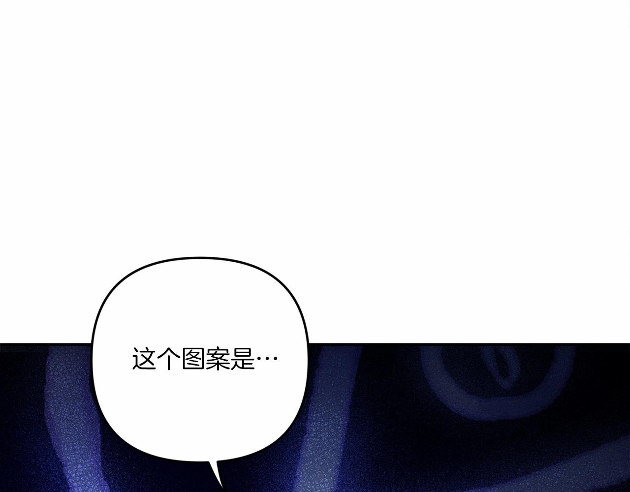 第28话 借刀杀人的小妹妹28