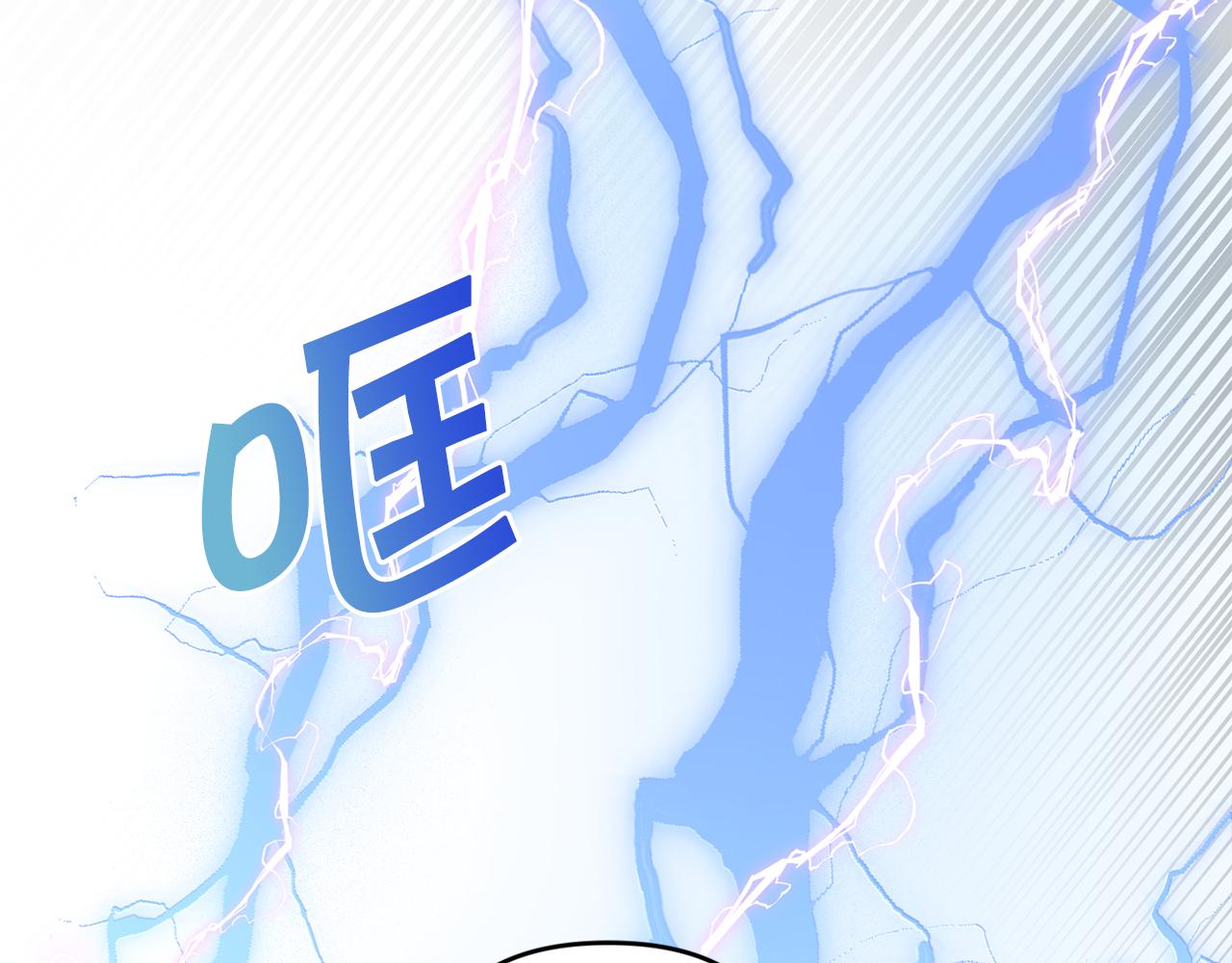 第40话 最强後盾106