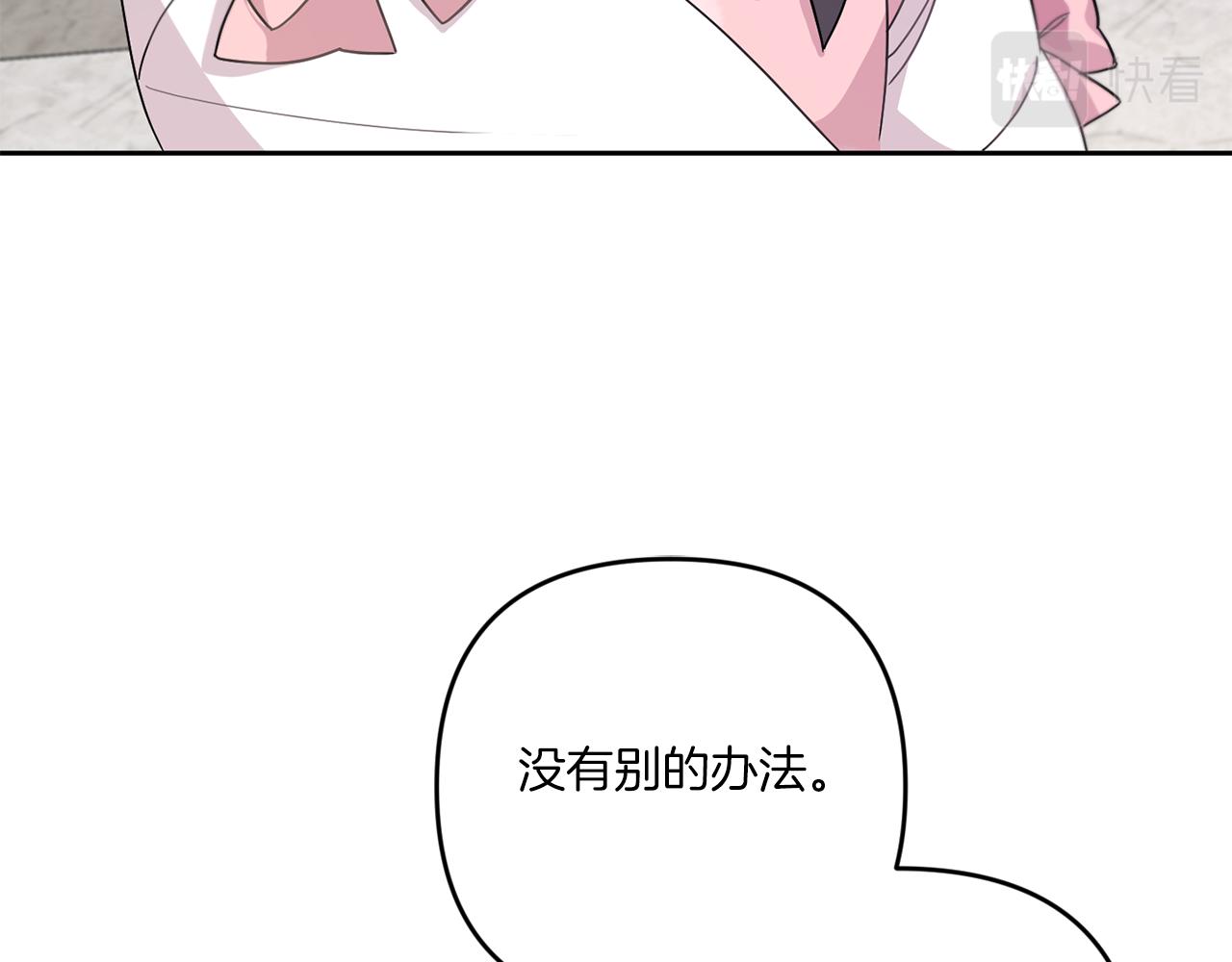 第2季·啓 重生178