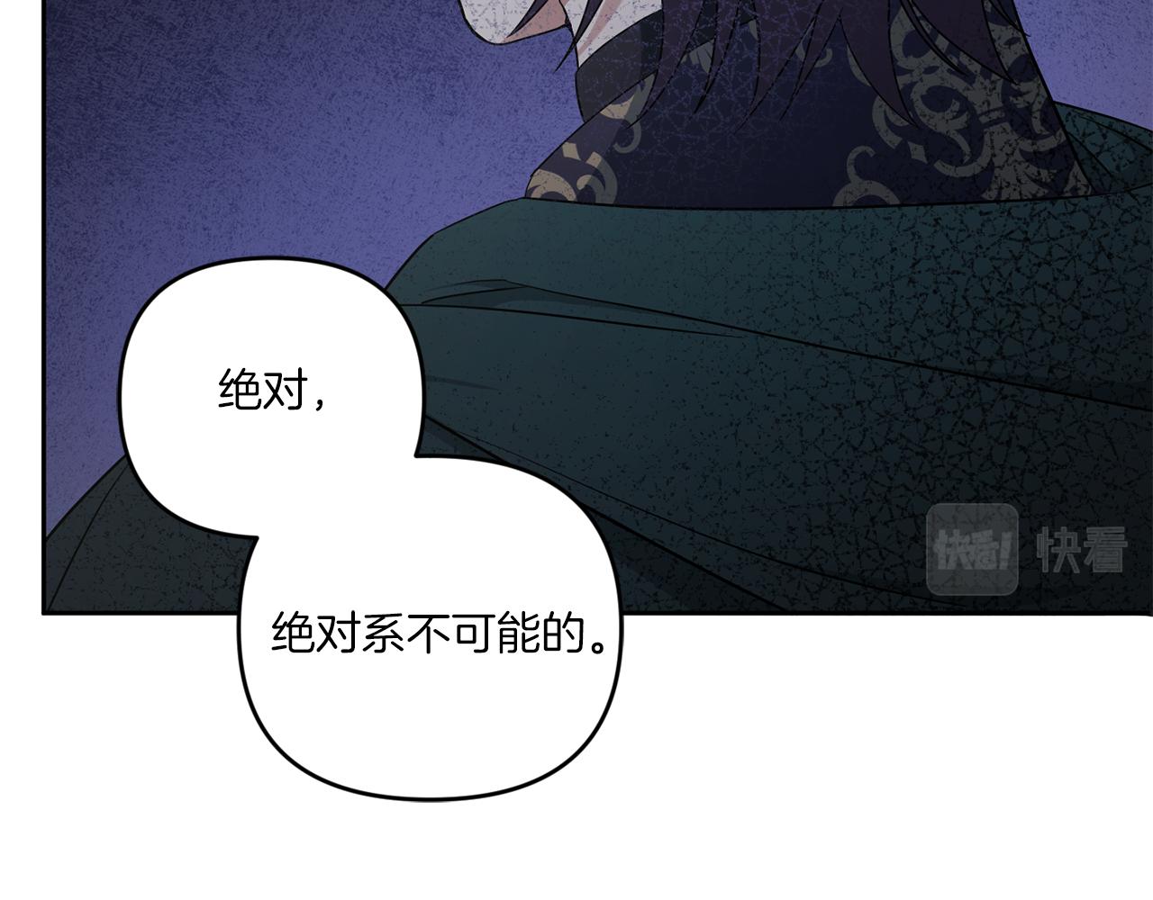 第51话 温柔攻势20