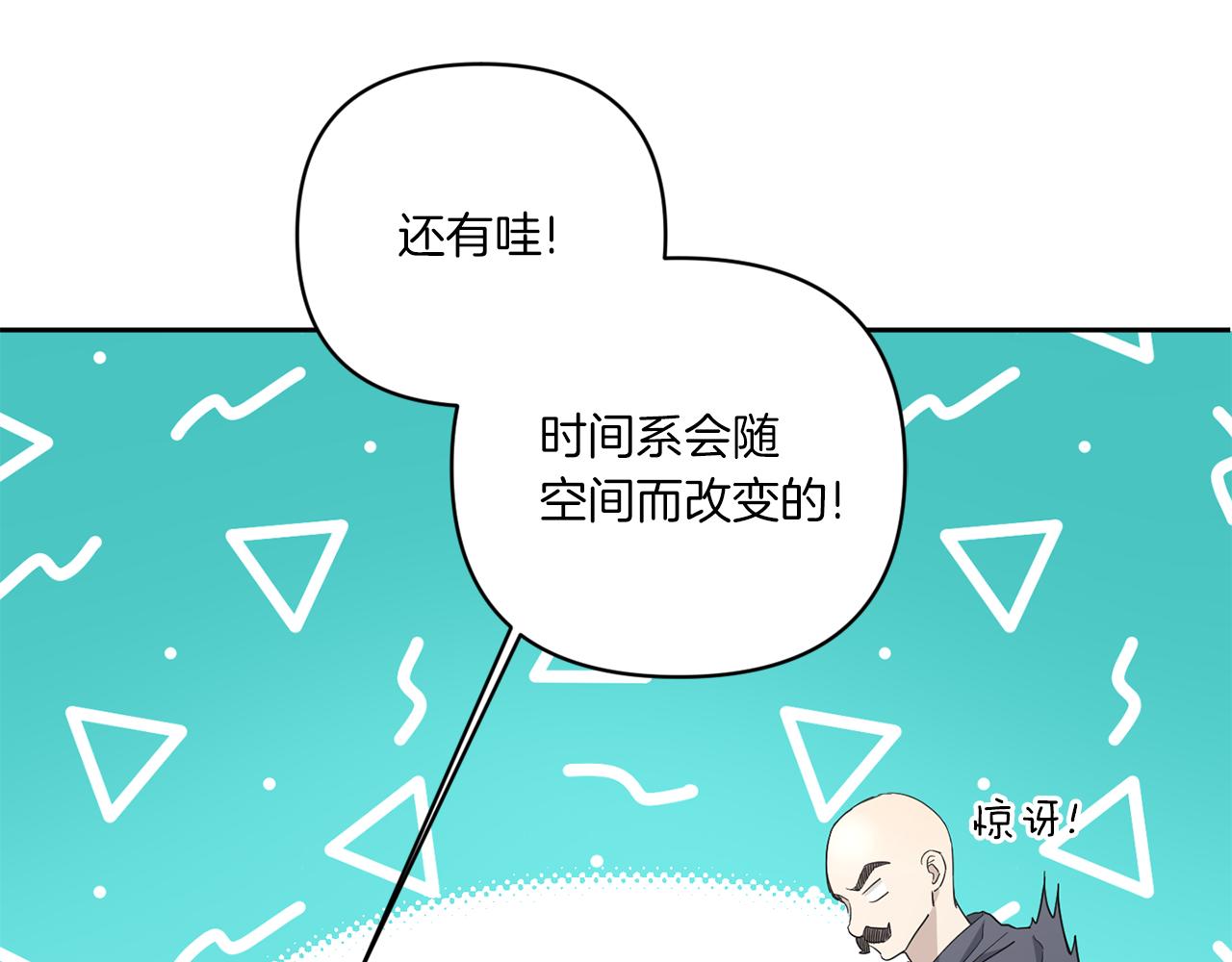 第52话 过分129