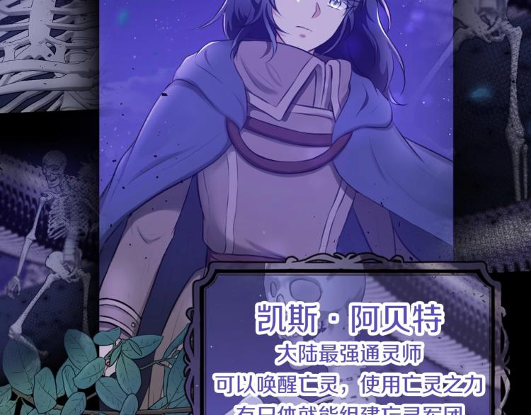 序章 幼崽大佬想要当皇帝？33