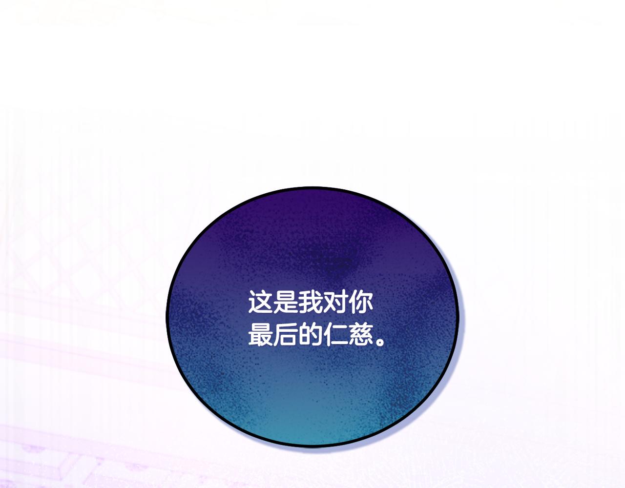 第65话 仇人冻成冰雕63