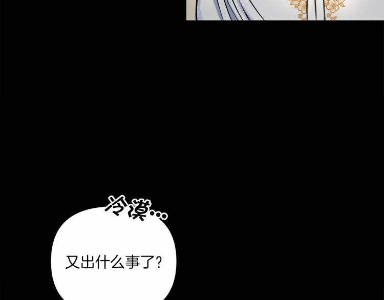 第7话 有被笑到，一眼就沦陷76