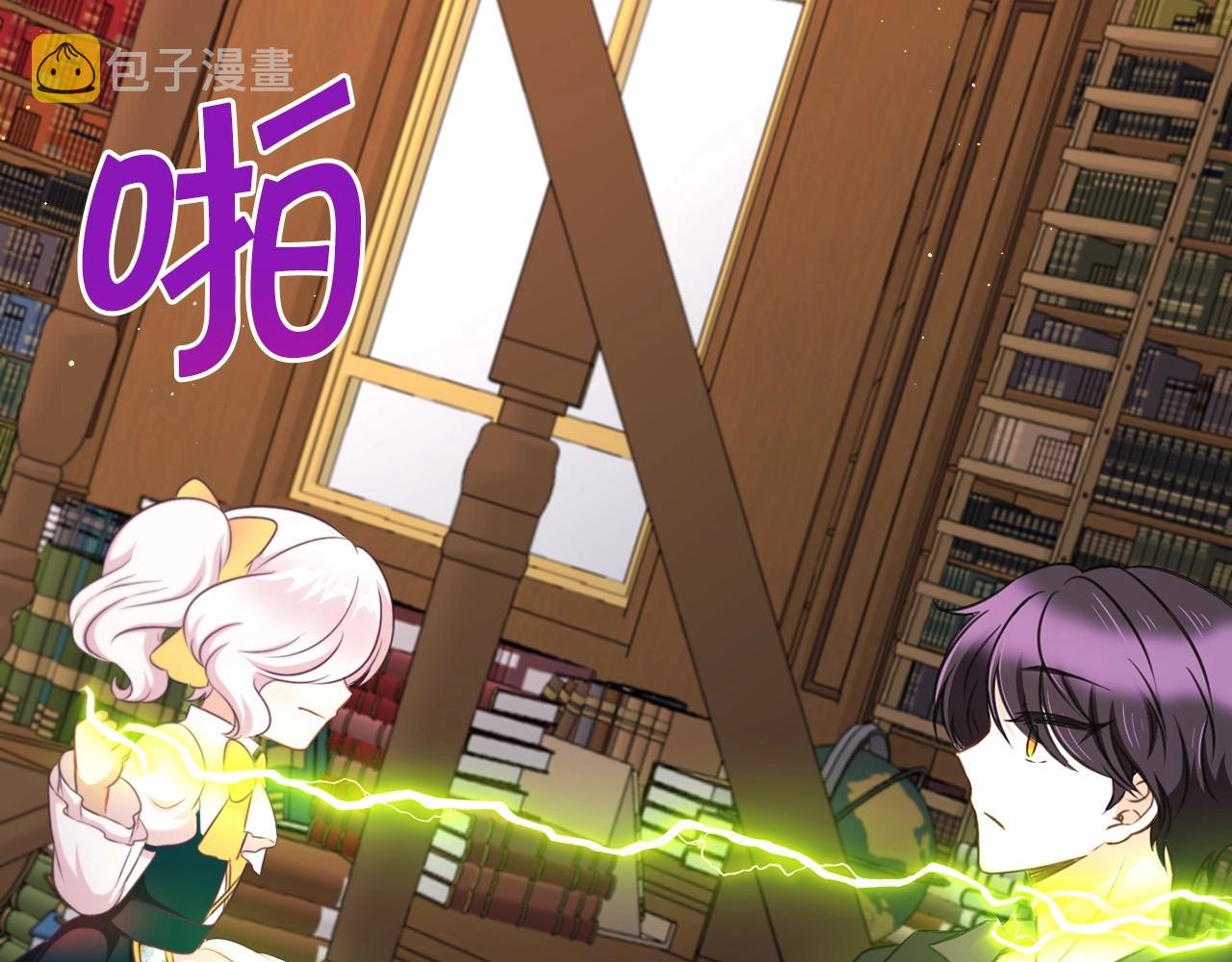 第29话 吃醋的样子真可爱183