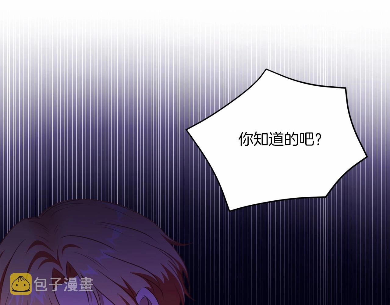 第30话 两百岁的弟弟18