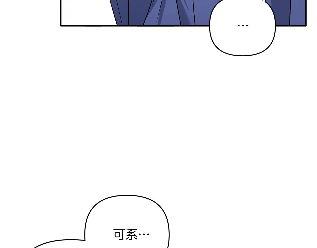 第56话 皇姐来访16