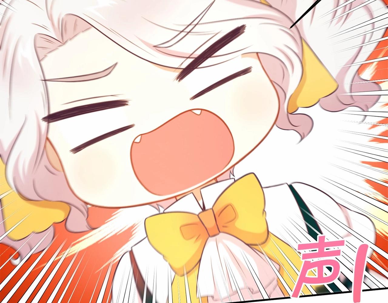 第30话 两百岁的弟弟121