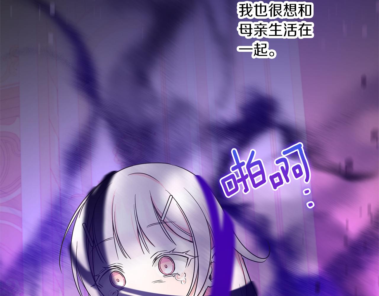 第61话 感化敌人77