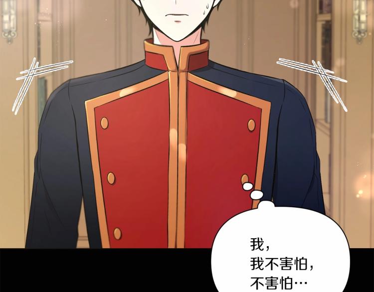 第7话 有被笑到，一眼就沦陷78