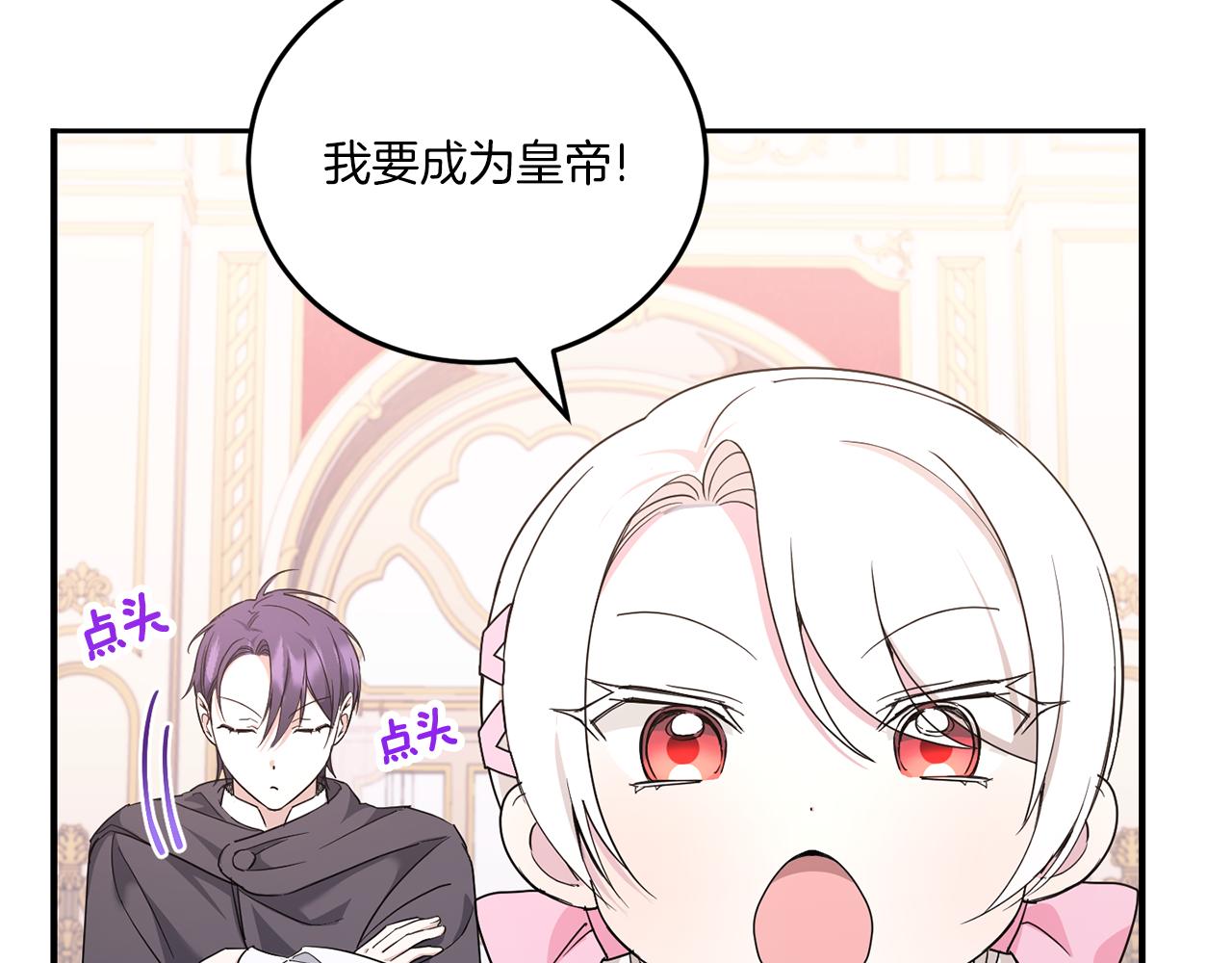 第61话 感化敌人91