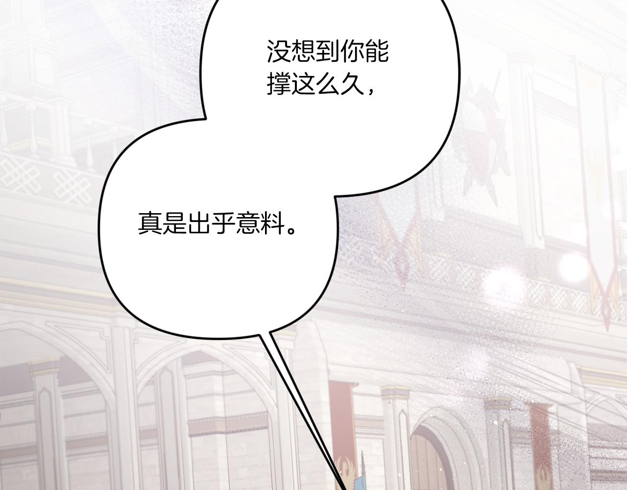 第39话 请求190