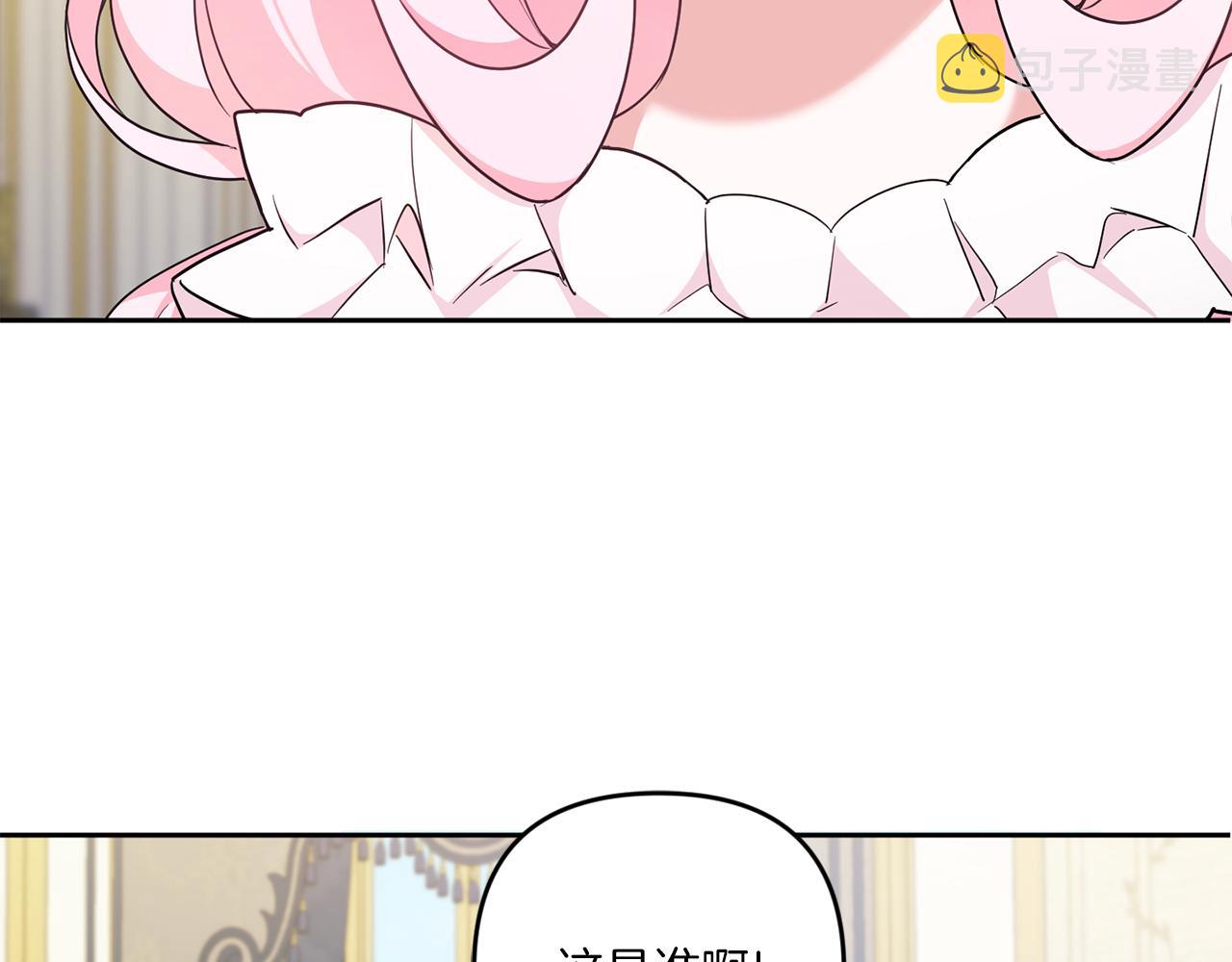 第48话 神秘的帅哥132