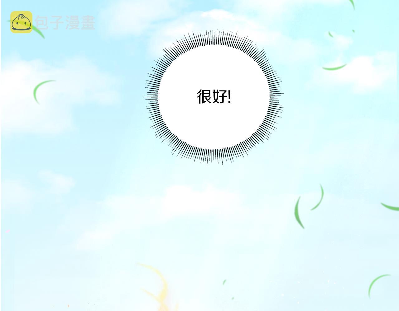 第48话 神秘的帅哥42