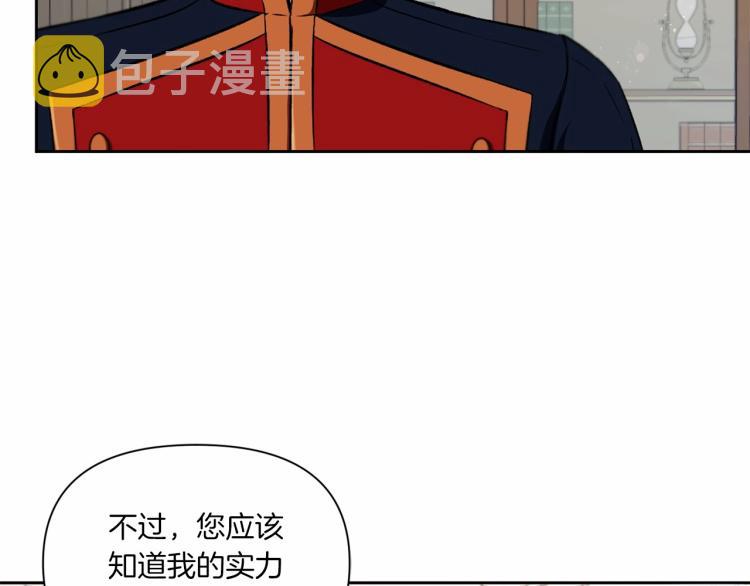 第12话 感受到被保护的温暖116