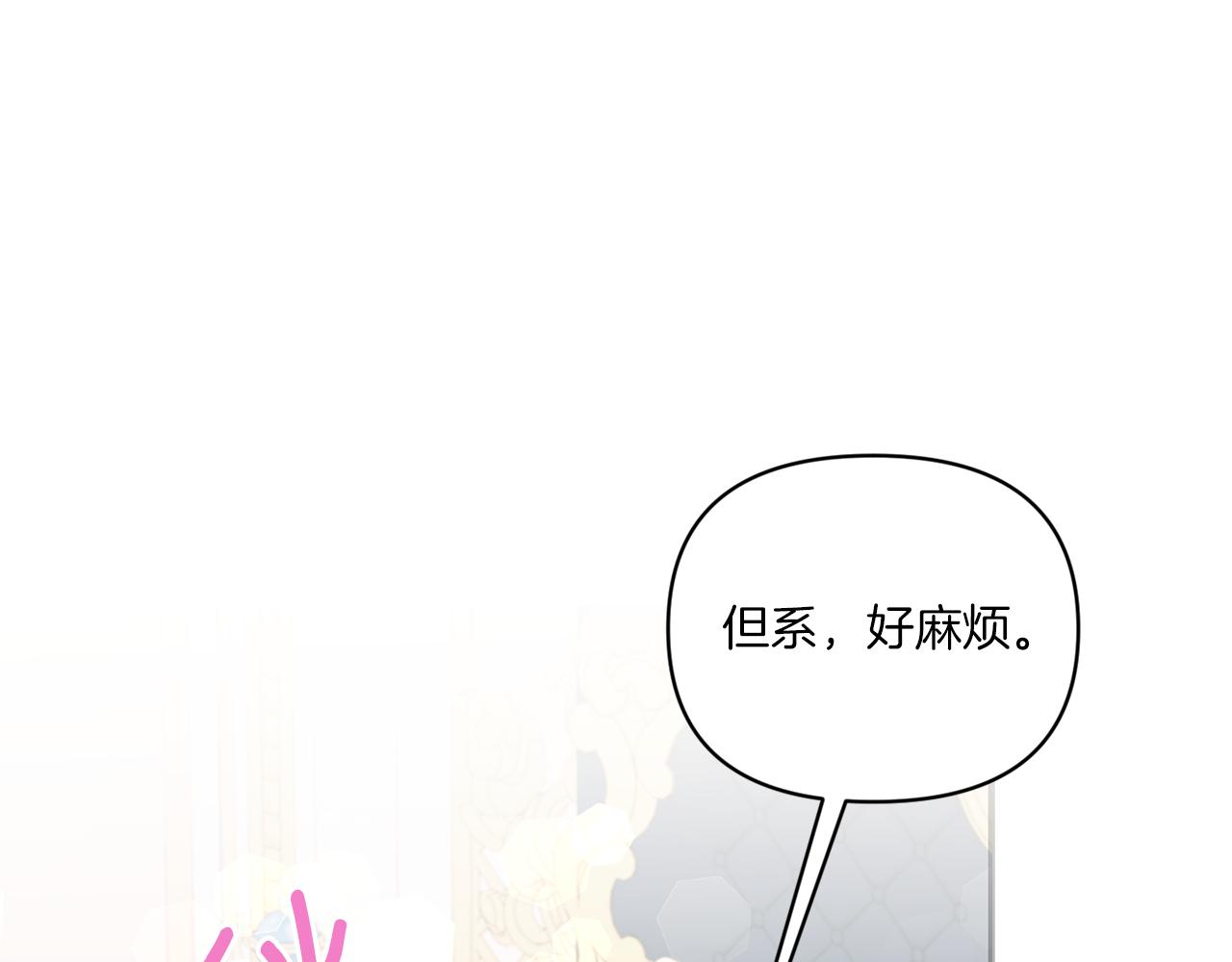 第59话 被假冒了95