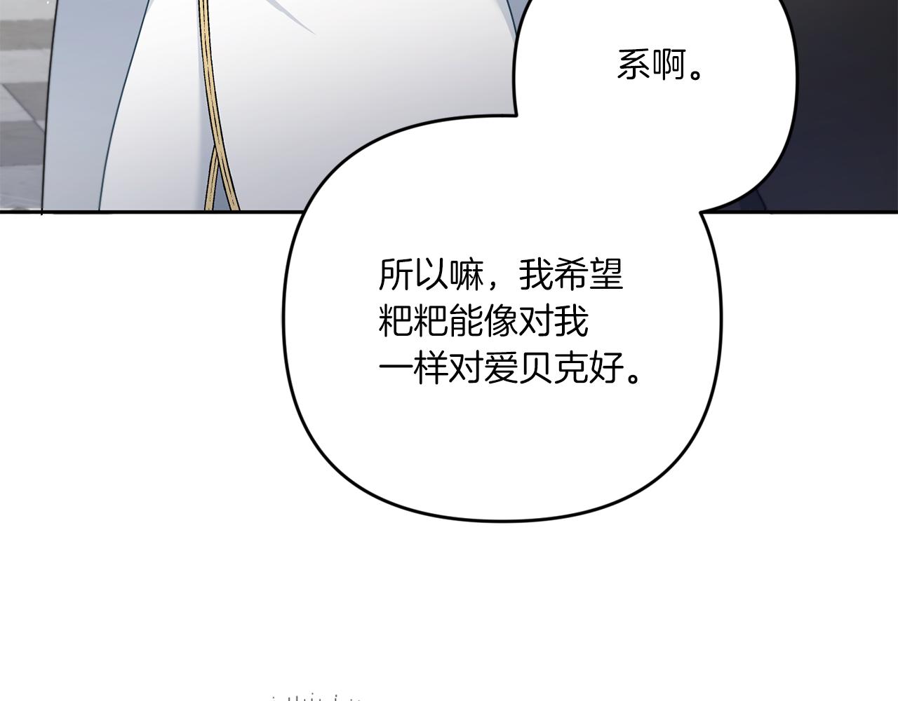 第37话 升化22