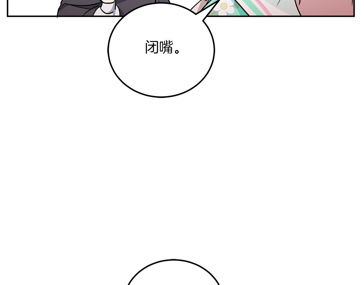 第61话 感化敌人113