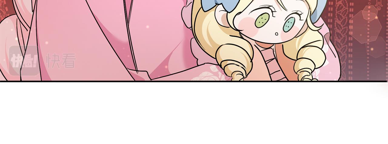 第56话 皇姐来访159