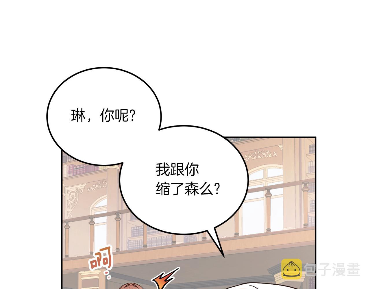 第60话 讨回公道！37