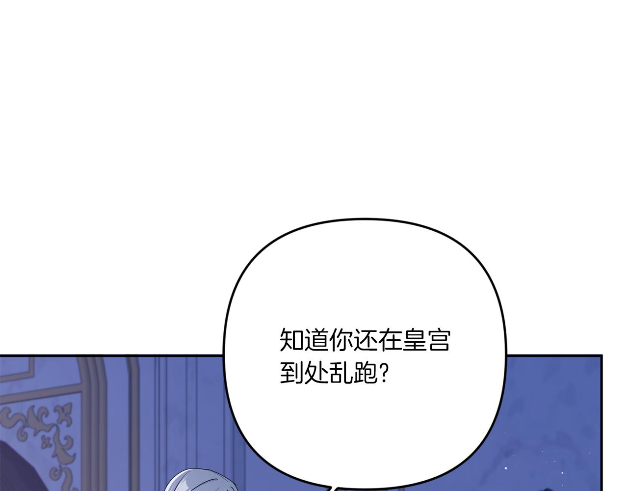 第45话 受伤5