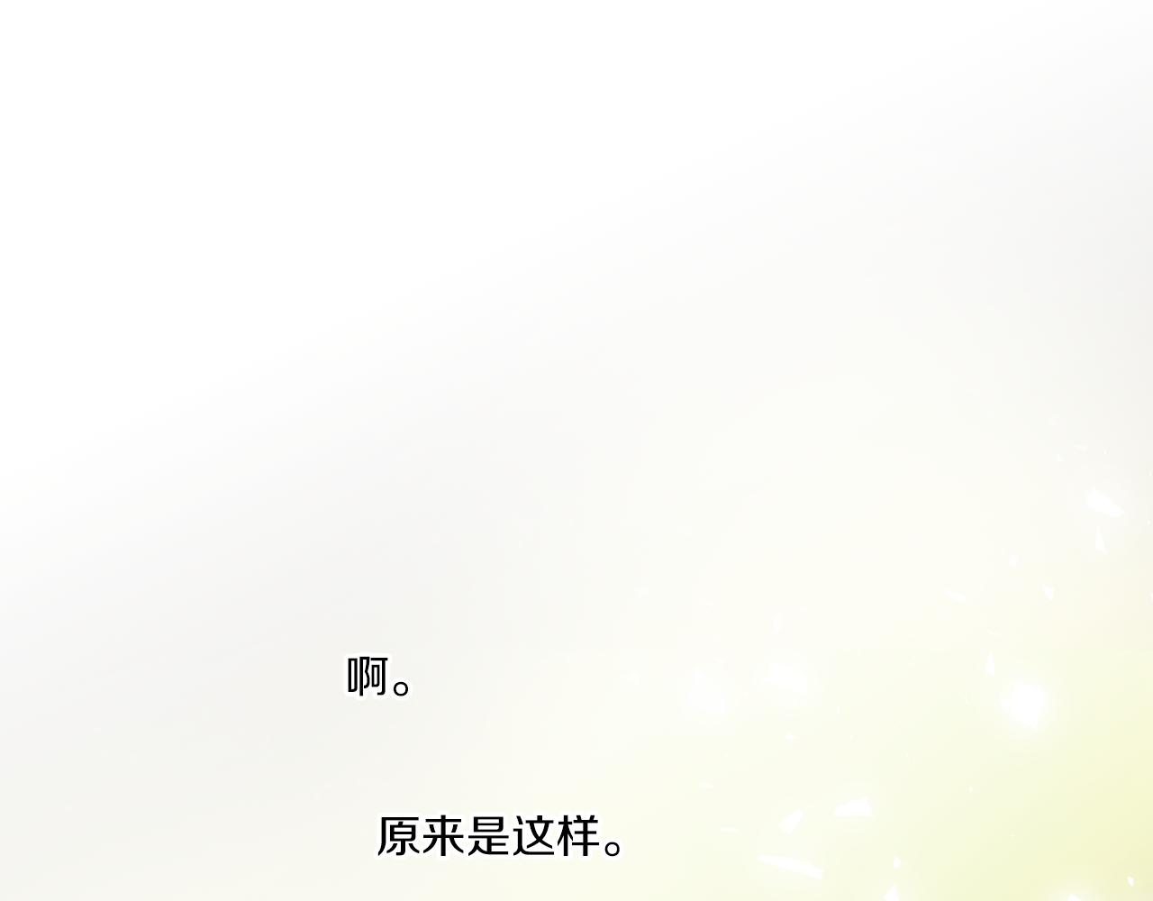 第62话 礼物171