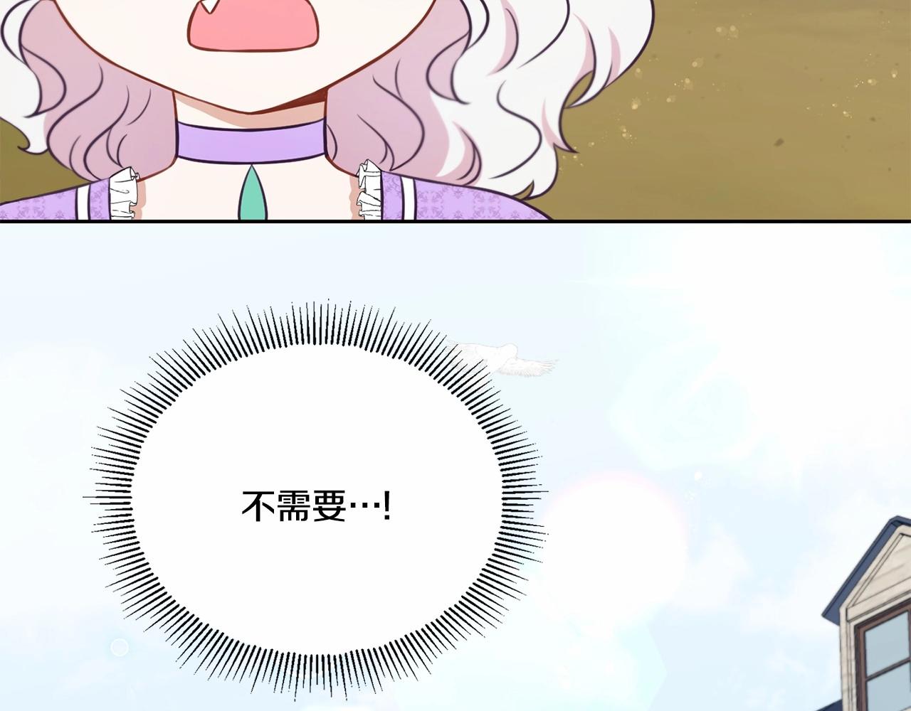 第21话 人们爲什麽爱我68