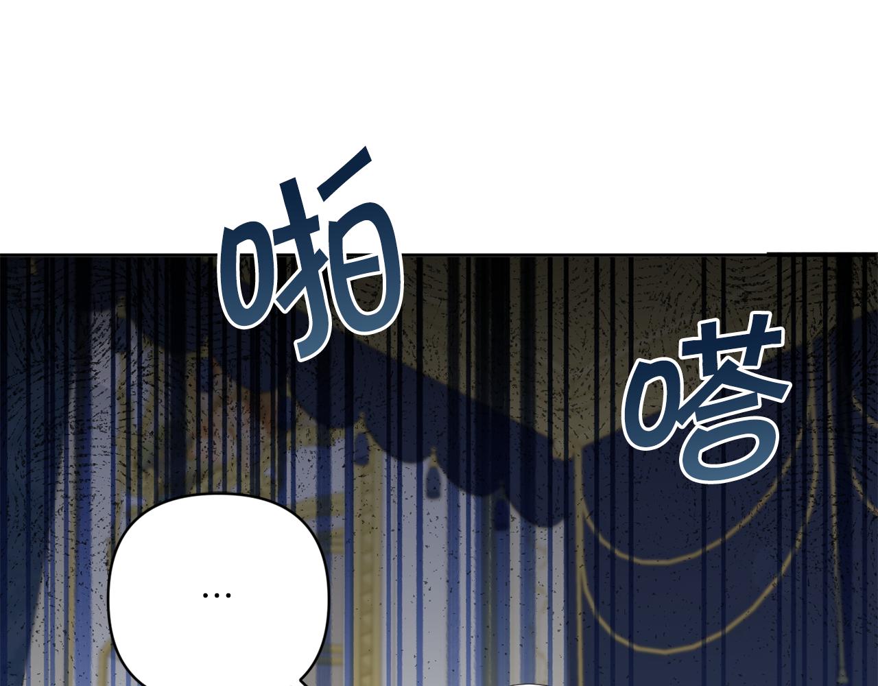 第51话 温柔攻势176